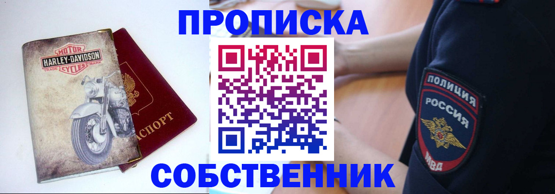 временная регистрация госуслуги в Валуйках